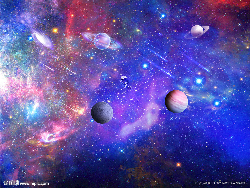 宇宙