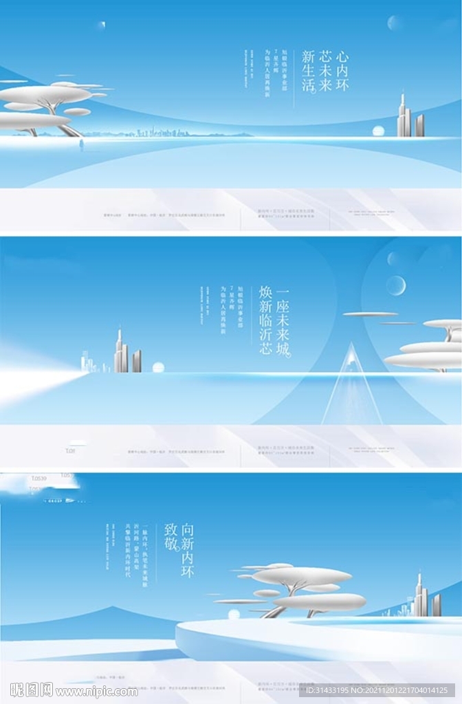 入市主形象