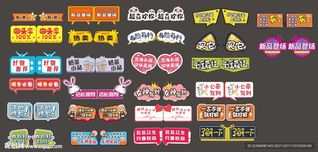 手举牌