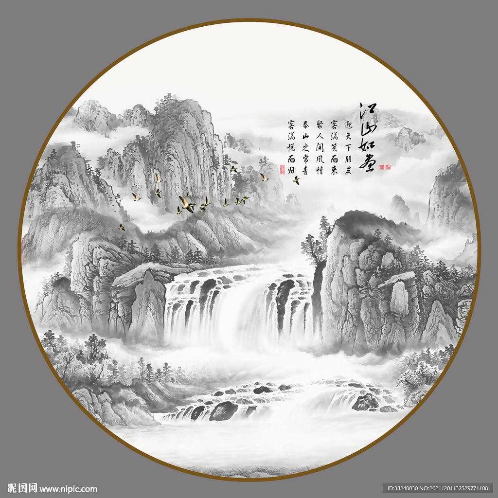 水墨山水画