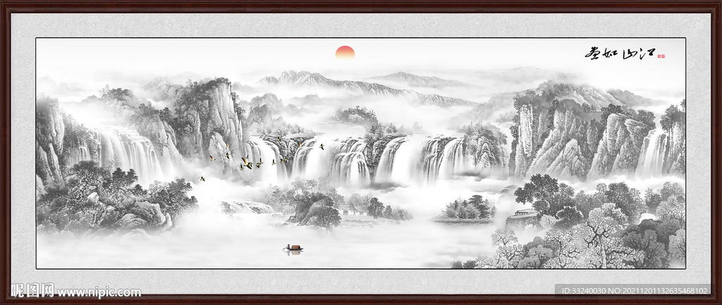 水墨山水