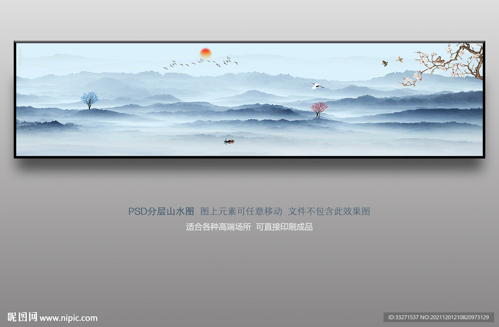 抽象水墨画