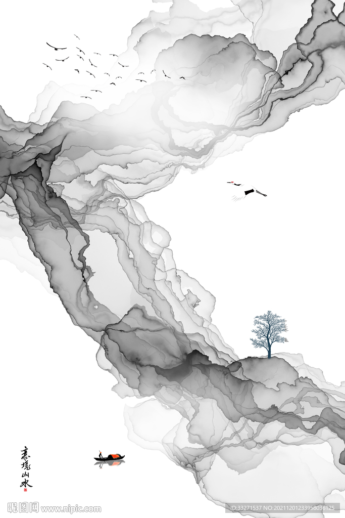 水墨画