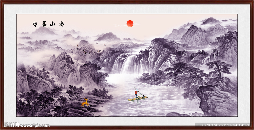 水墨画