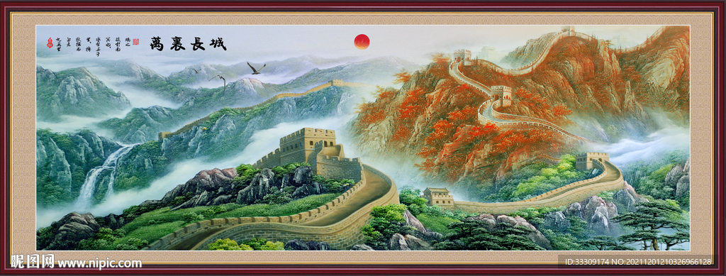 江山如画