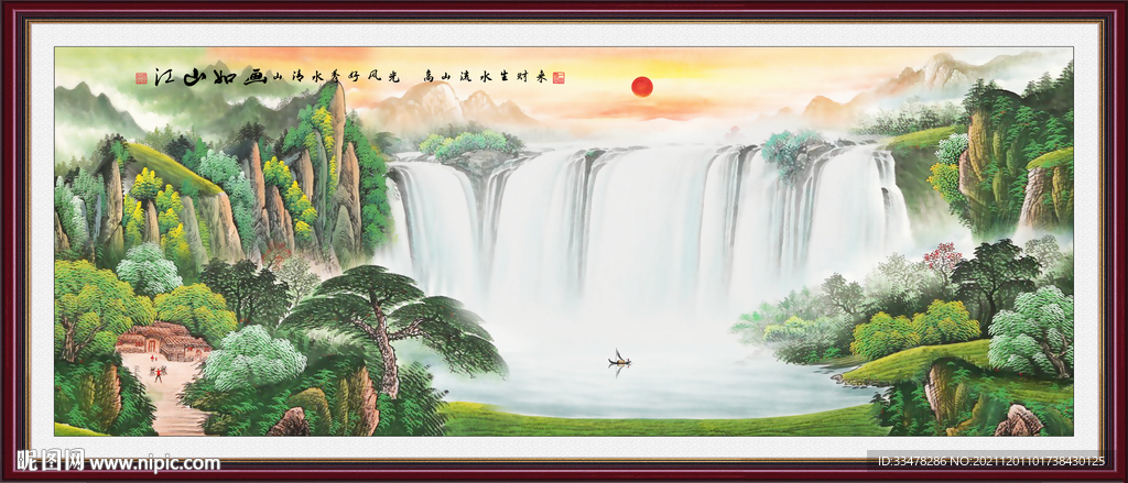 山水画