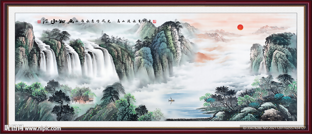 国画