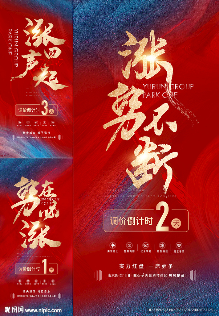 业绩冲击