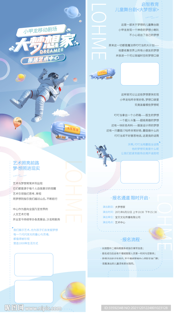 微信 