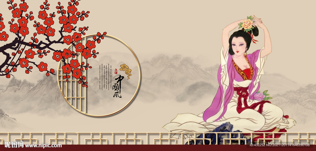 手绘美女