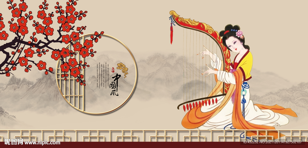 古代美女