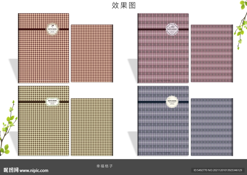 本子封面