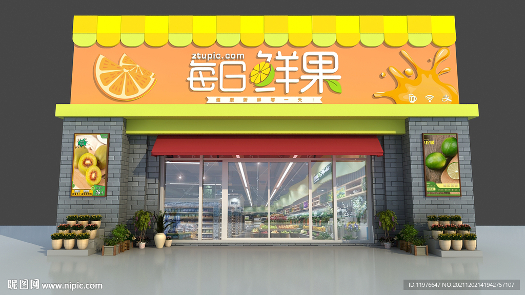 每日鲜果门头