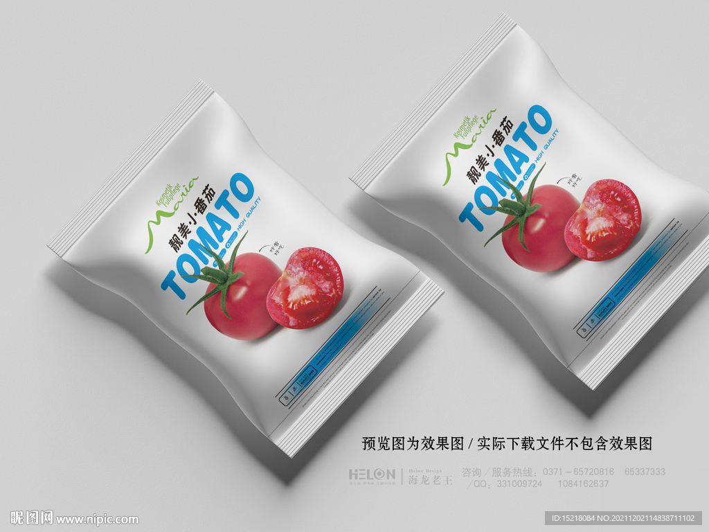 番茄种子包装设计