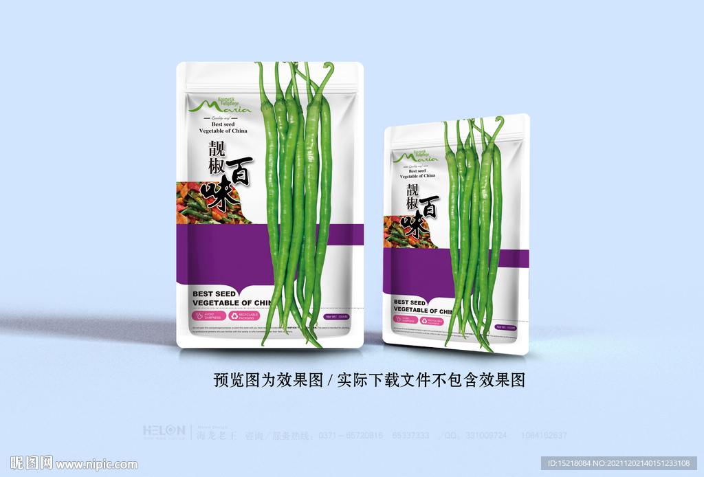 辣椒种子包装设计