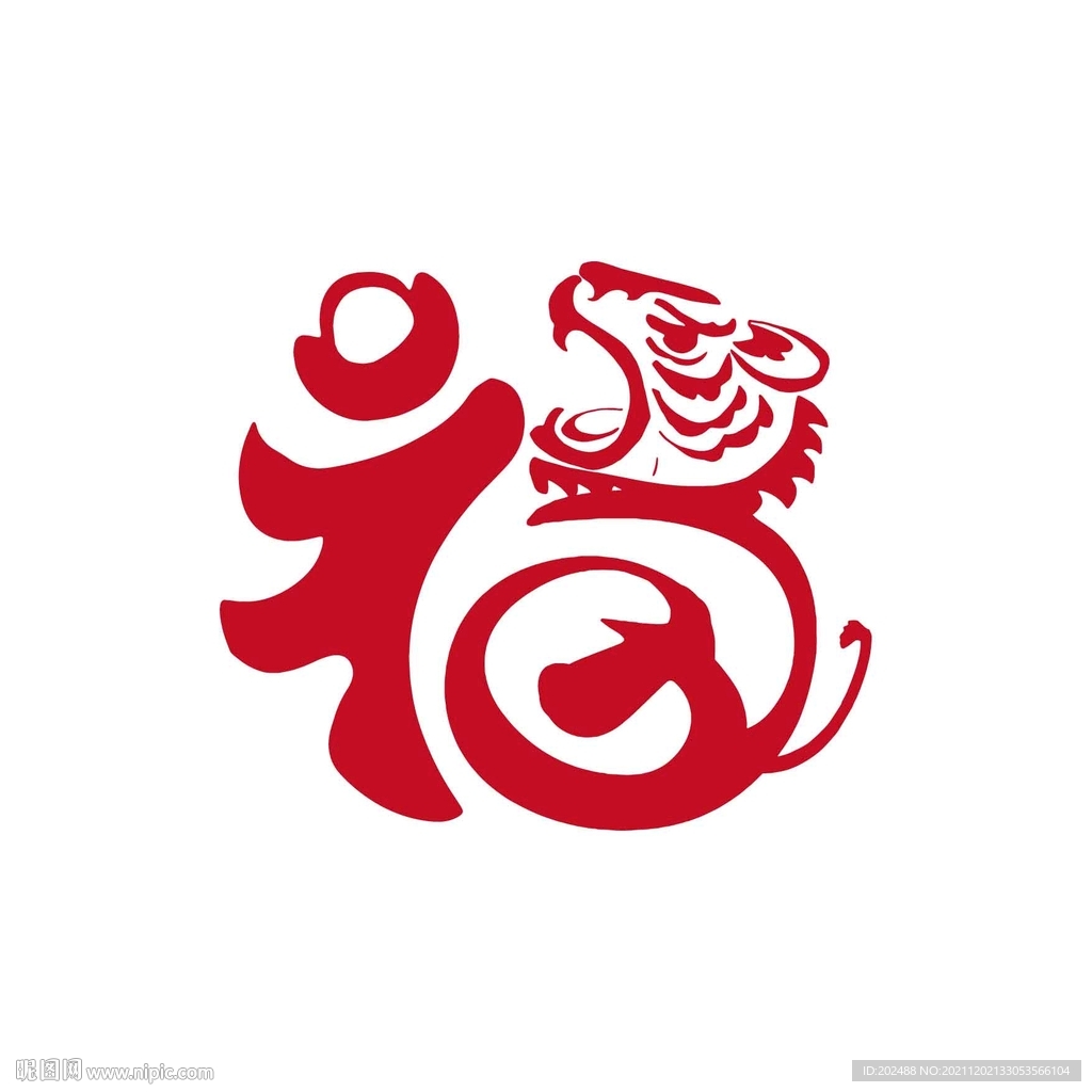 剪纸虎福