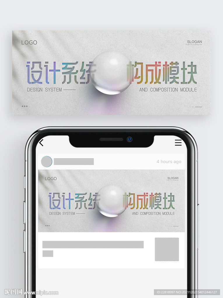 公众号封面