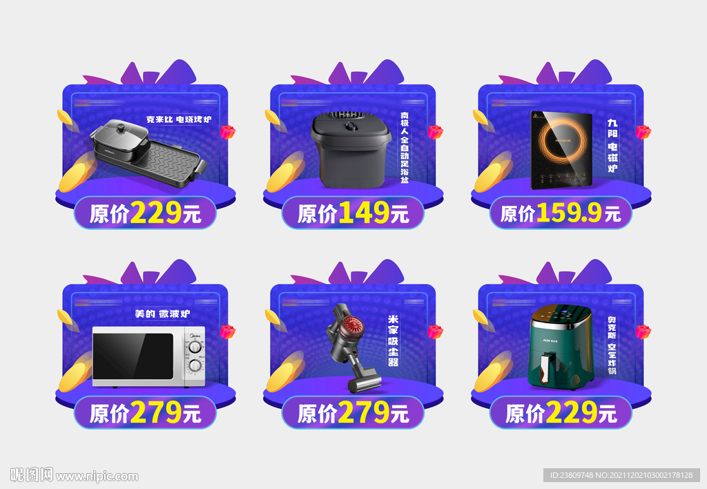 礼品KT