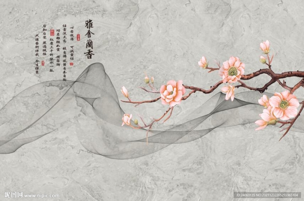 室雅兰香背景墙