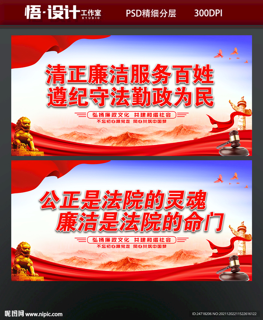 法院图片