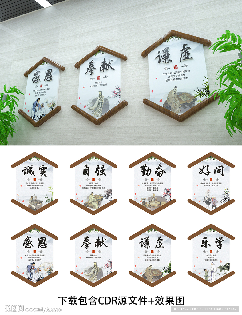 校园文化