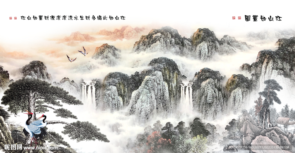 水墨画
