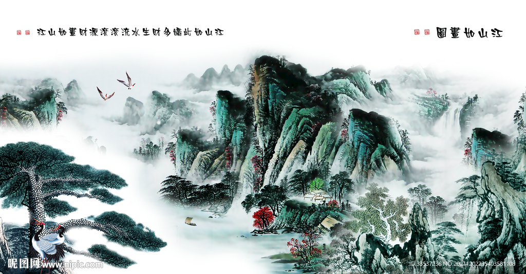 国画迎客松
