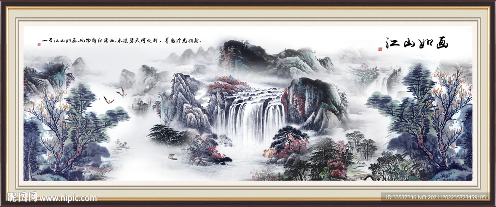 国画