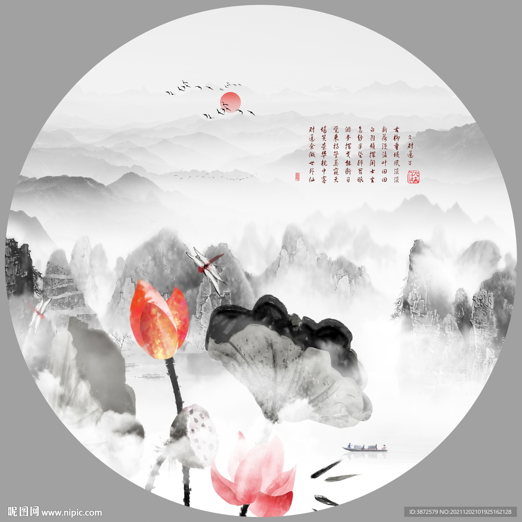 水墨山水