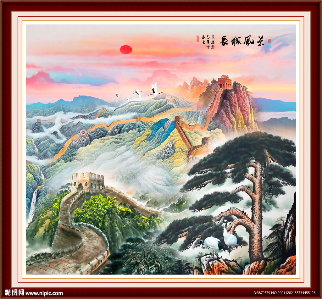 长城风景画