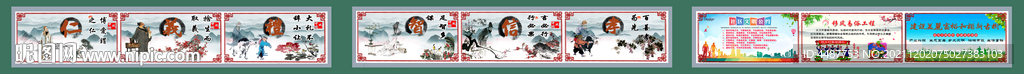 优秀传统文化