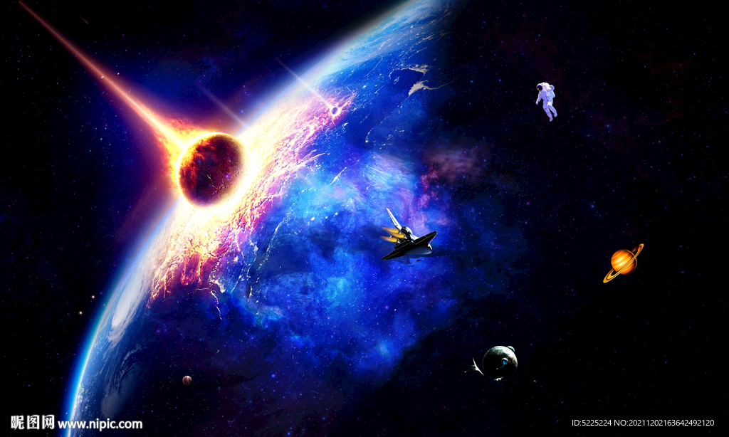 宇宙