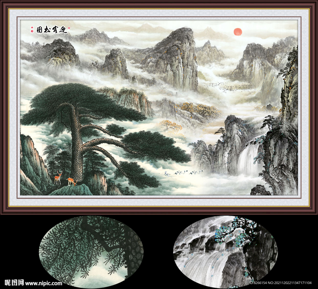 黄山迎客松