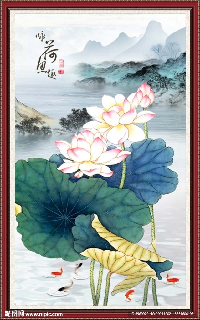 荷花图