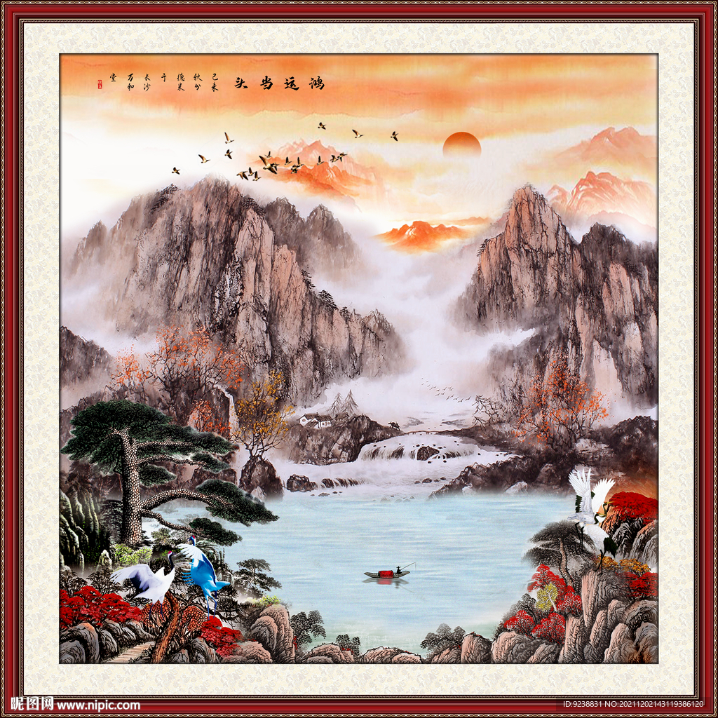 聚宝盆山水画
