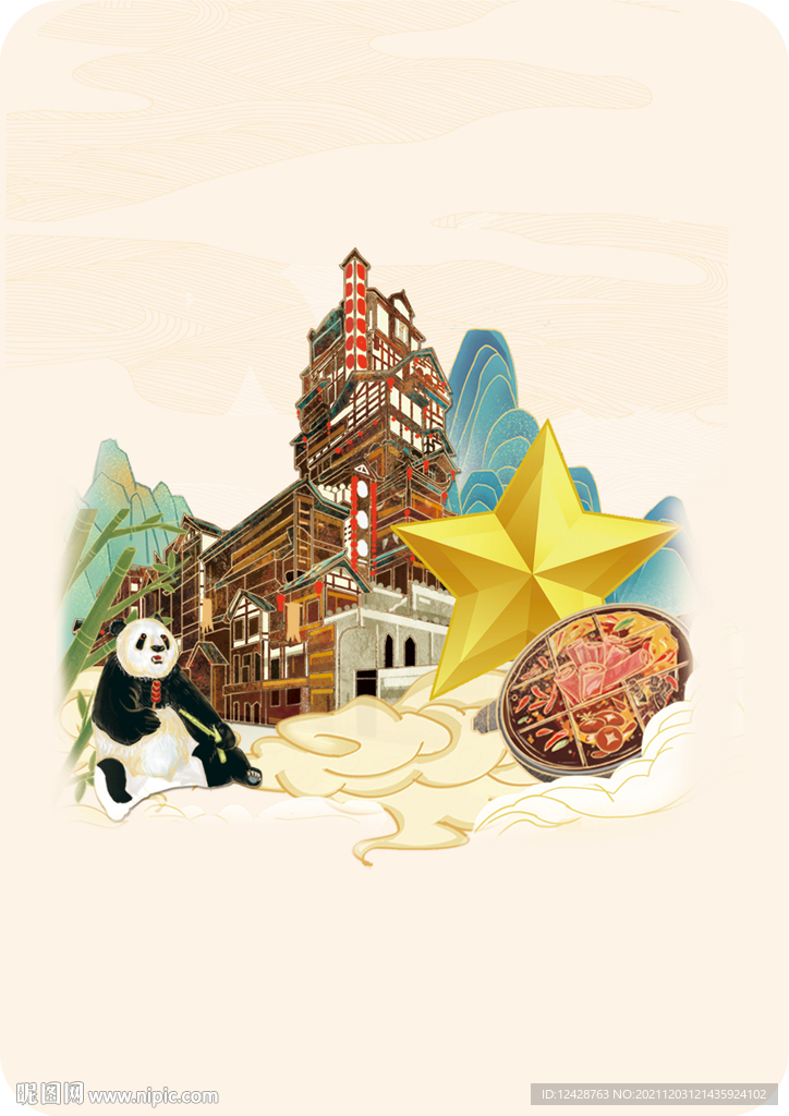 重庆地标手绘名信片