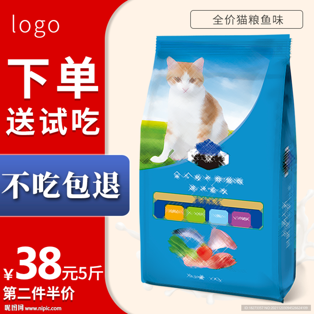 猫粮狗粮主图