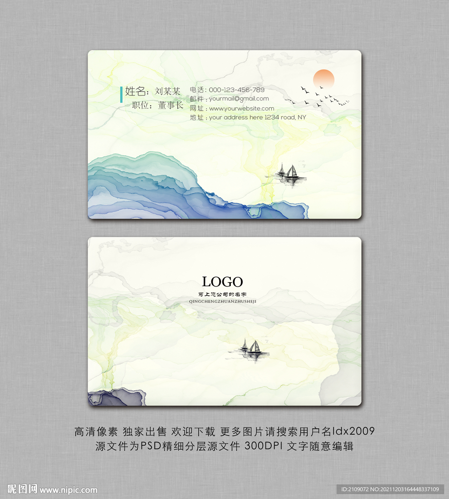 公司名片 