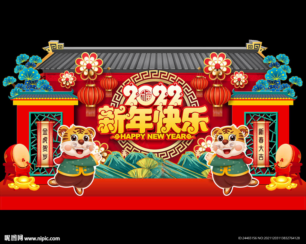 春节美陈