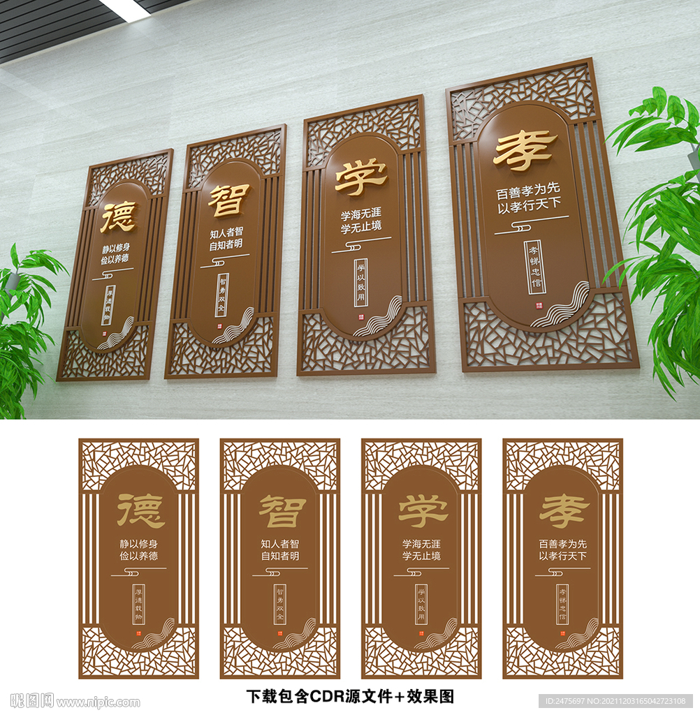 传统文化