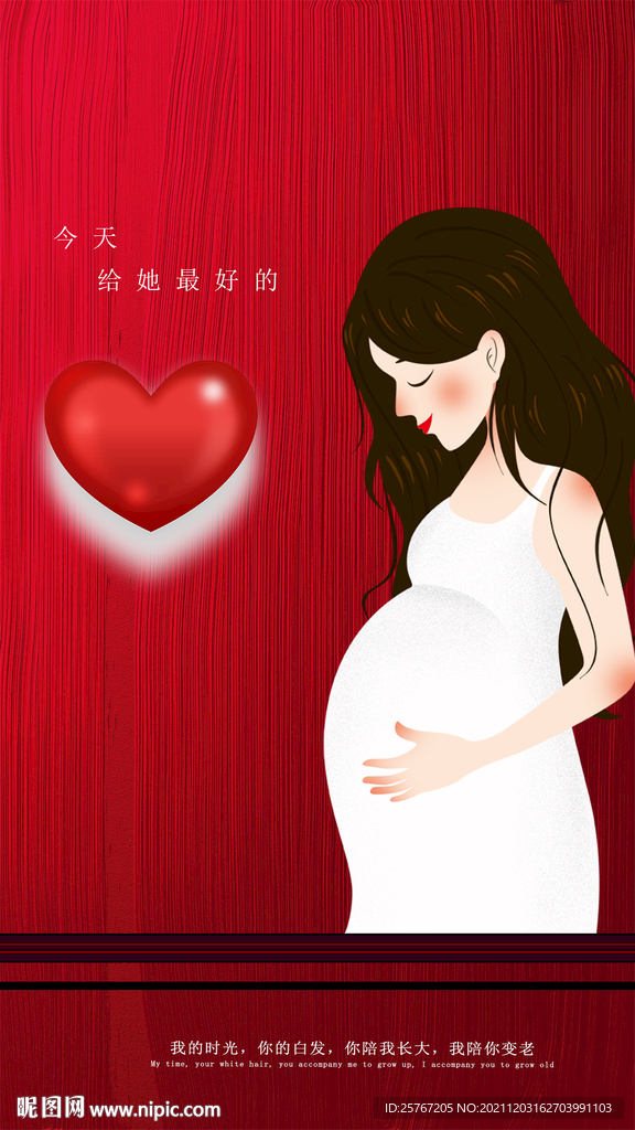 红色母亲节感恩日感恩节节日海报