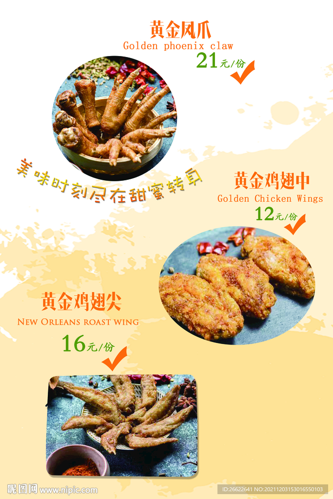 灯箱