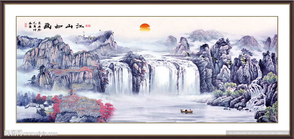 中国画中堂画山水画