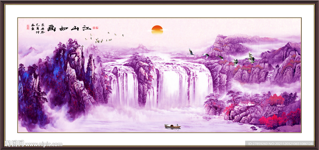 瀑布山水画