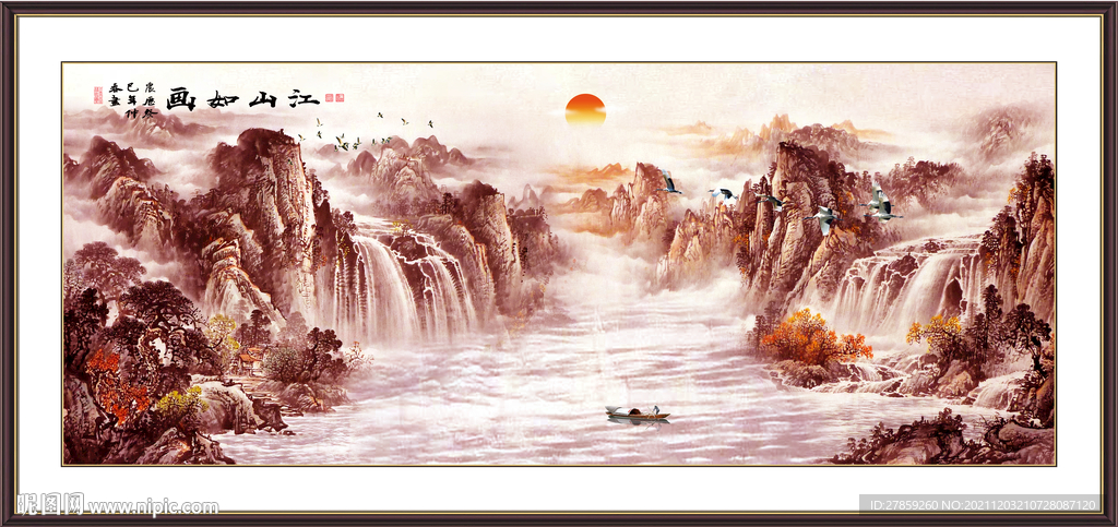 山水画风水画