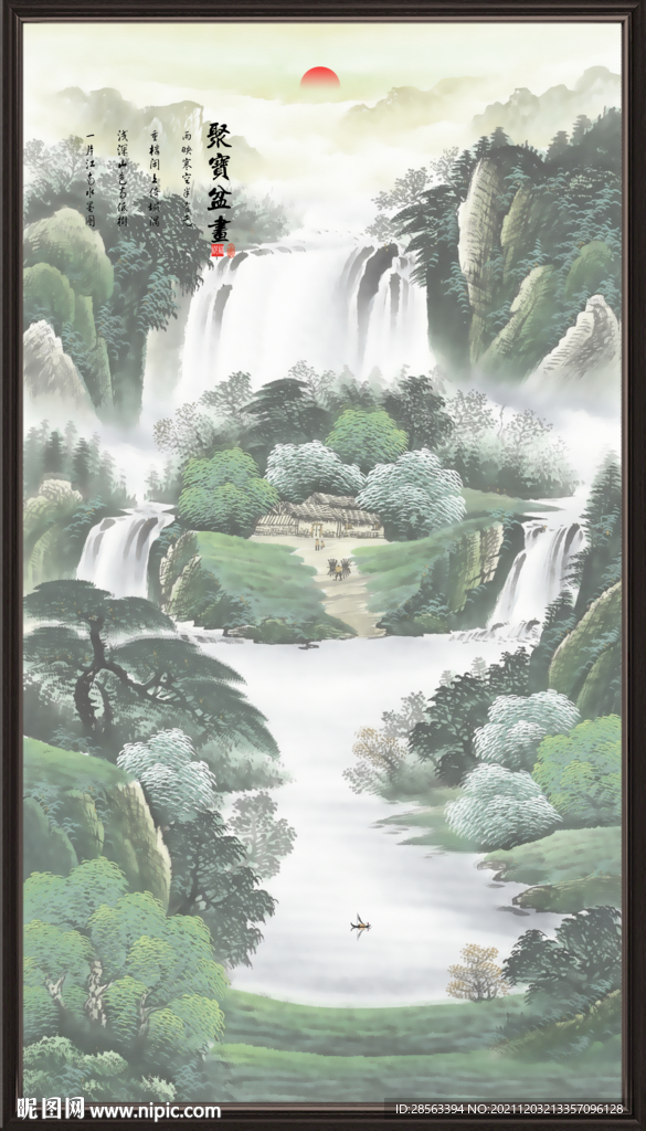 聚宝盆山水画