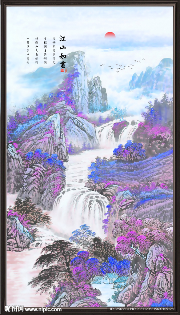 高山流水