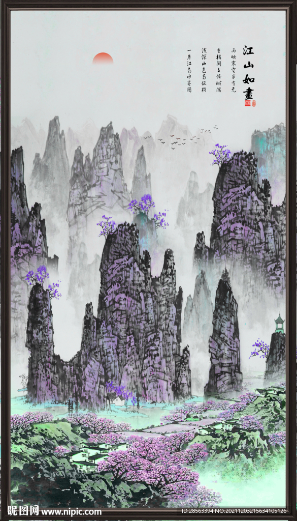 江山如画
