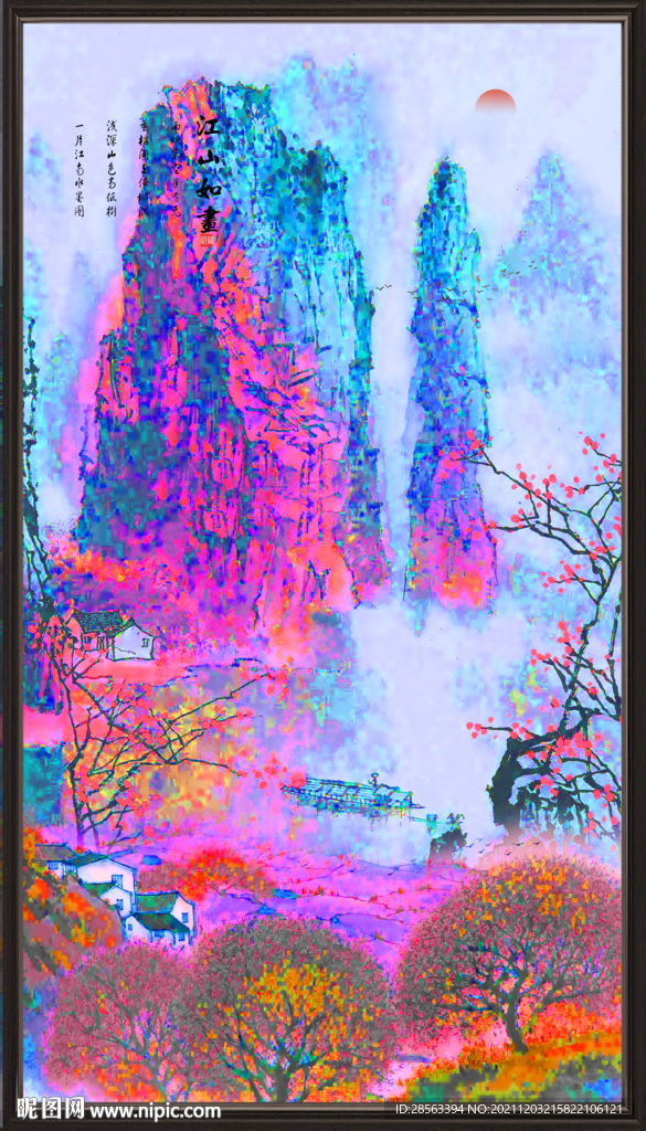 竖幅国画