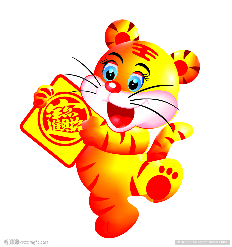 虎年门画卡通老虎